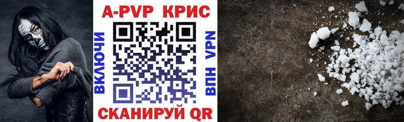 Alpha PVP СК  сайты даркнета какой сайт  Южно-Сухокумск 