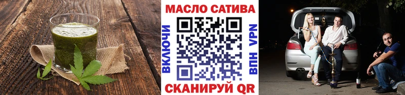 площадка телеграм сколько стоит Южно-Сухокумск Еда ТГК марихуана blacksprut ONION