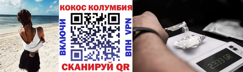 дарк нет телеграм  Южно-Сухокумск  Cocaine 98% 