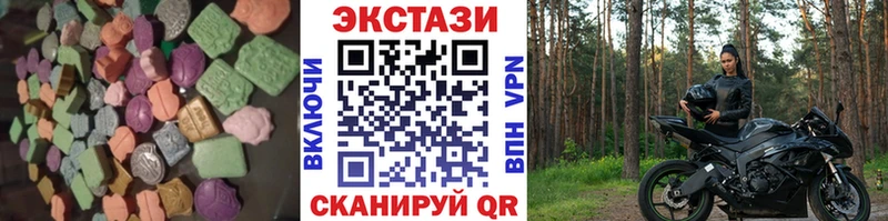 ЭКСТАЗИ MDMA Южно-Сухокумск