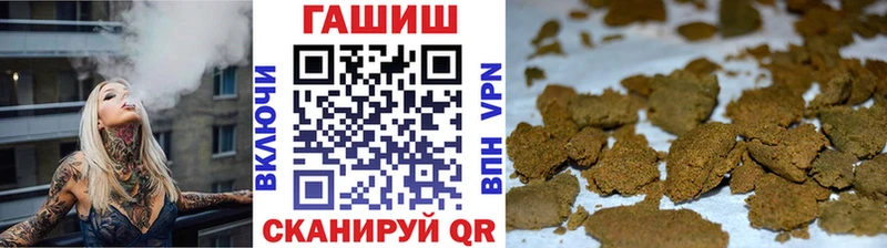 это клад  Южно-Сухокумск  Гашиш hashish  купить наркотик 