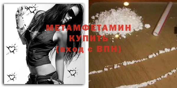 метамфетамин Алзамай