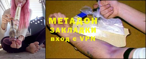метамфетамин Алзамай