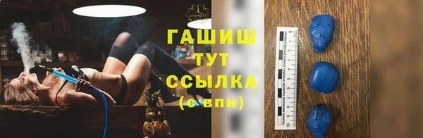 прущие грибы Алексин