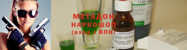 метамфетамин Алзамай
