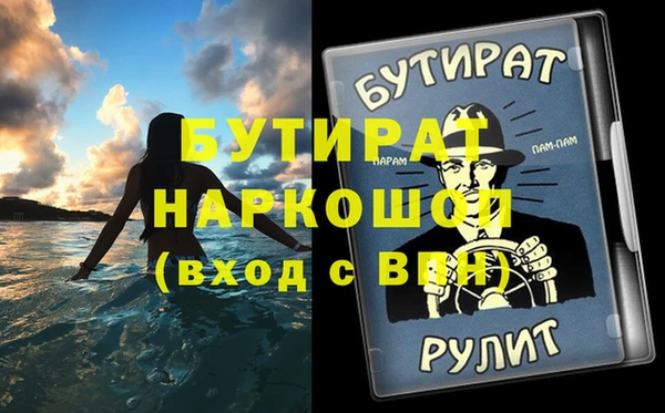 дживик Абинск