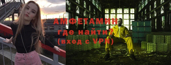 метамфетамин Алзамай