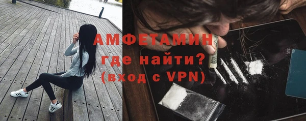 метамфетамин Алзамай
