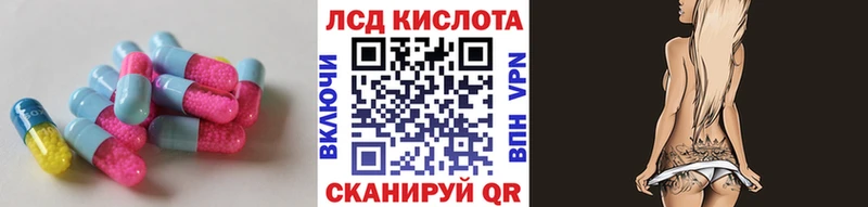 Лсд 25 экстази ecstasy  omg вход  Южно-Сухокумск 