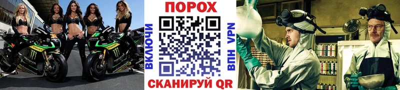 цена   Южно-Сухокумск  Первитин Декстрометамфетамин 99.9% 