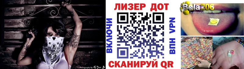 Марки 25I-NBOMe 1500мкг Южно-Сухокумск