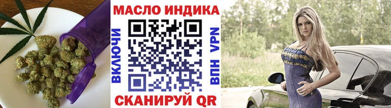 OMG ONION  Южно-Сухокумск  ТГК гашишное масло 
